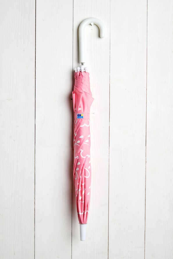 Grass & Air - Colour-Revealing Umbrella